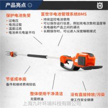 536LiP4﮵֦Husqvarna԰ֹ߿֦