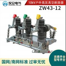 ZW43-12Сͻ·10kvն·Ͷ·