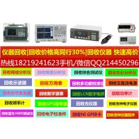 Ƶ׷ǣAgilent E4448AAgilent E4440AAgilent E4443A