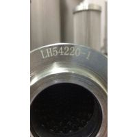 LH54220-1磨煤机滤芯，嘉硕环保供应