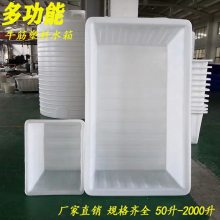华辰塑料方箱系列，k-2000L方箱，2吨方形塑料桶尺寸14801120mm