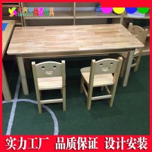 广西南宁幼儿园学前班儿童橡胶木组合课桌椅 大风车游乐家具