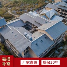 供应金属屋面瓦 0.8mm厚铝镁锰板矮立边25-330型 北海铝镁锰板厂家