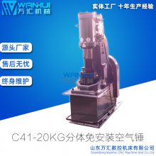 C41-20KG ũ߿220V