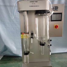 上海贺帆HF-6000Y小型喷雾干燥机,实验型喷雾干燥机,