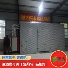 智能干燥机 金丝皇菊干燥设备 能耗低操作简单实用款