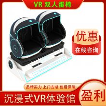 VR˫˵360 VRϷ豸 ʽӱ ӭѯ