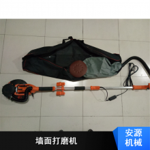 腻子打磨机 砂浆无尘磨墙机 长杆抛光机