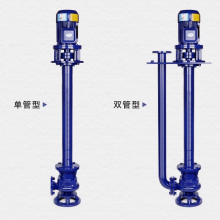 25YW8-22-1.1型液下式无堵塞液下泵 YW液下排污泵立式长轴液下泵