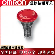 OMRON/ŷķA22E-M-01Bͣť Ҫϵ ***