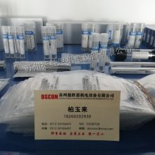 美国NHBB轴承SSR-615 SSLF-310 SSRIF-6632 SSRI-418ZN 轴承