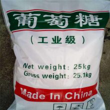 各城市污水处理为什么用食品级的葡萄糖产地请联系荣茂