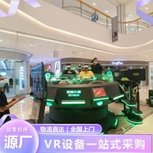 ̳vrϷ豸 vrϷ豸*** һvr豸۸