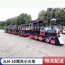 景区旅游大号型无轨小火车设备 度假区室外游玩电动观光车