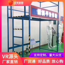 vr安全急救培训体验设备 vr安全体验馆 实操演练 效果逼真