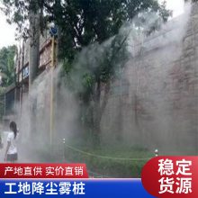 重庆工地围墙雾化喷淋系统-养殖场屋顶降温喷水雾设备-工地围挡降尘喷雾厂房