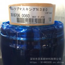 (yng) Ֆ|N-380 Ծ·ڱz僱o(h)z