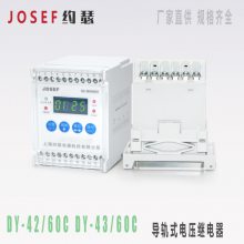 JOSEFԼɪDY-42/60C DY-43/60Cѹ̵ ͹ʽ̶ṹ ɿװ35mm