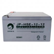 劲博蓄电池JP-HSE-12-12 12V12AH/20HR医疗设备 仪器仪表 消防照明