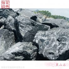 自然造景黑山石 大型黑山石点缀 黑山石景观石