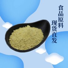 生姜提取物 10:1 水溶 生姜粉 浓缩粉 姜辣素 食品原料