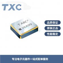 26MHz温补晶振 8P26070001 1.8V 2PPM 1612 TCXO TXC晶振