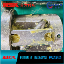 NSK W2015FS-1-C5T20 СͻFS˿ ˿ṩͼֽ˿