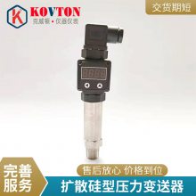 PCM620Y Էѹ 4-20mA ʾ΢ѹ 