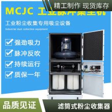 MCJC-15 15000Wǿ巴ҵ 弯