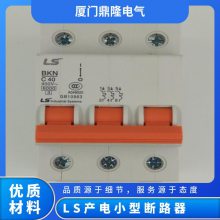 LS产电小型断路器BKH-B 3P C100 C100A 100A C80A C63A