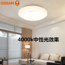 OSRAMŷ˾LED20W830/840/865ҿִԼ