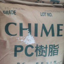 无卤阻燃V-0级PC奇美PC-6600电子电器应用仪表外壳应用