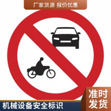 UV打印丝印 PET PVC PC 标牌标签标贴 悦翔品质值得信赖 设计打样