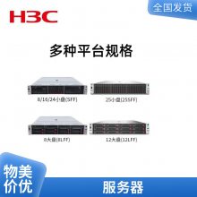 H3CпRAID̷վP460-M4