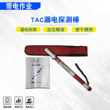 TAC©̽ʩʽ·Զ