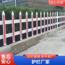 锌钢草坪护栏围栏pvc栅栏户外花园花池栏杆菜园篱笆绿化带隔离栏