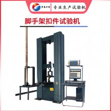 150KN ۿۼ Ժǿ ͷǿ ɵ֧ѹǿ