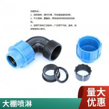 吊挂雾化微喷套装 高质量农田大棚喷灌 自动喷水降温