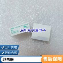 ȫԭװ HF3FA-012-HSTF -HST 12VDC 귢緹Ҽ̵ 10A 4