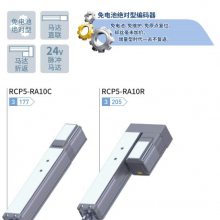 IAI RCP5-RAϵ ŷ 