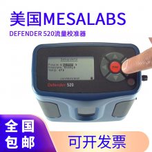 Mesalabs Defender 520H/520M/520LУ׼