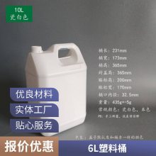 5lͰ/5kgͰ/5ͰHDPE