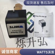 WATTSִFS-200-WҺԶ