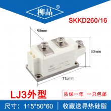 Ʒ ֱ SKKD260/16E SKKD260 Ȩ֤ ֱԴר