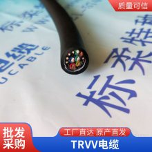  TRVVP3*1.5 ۰׳ε