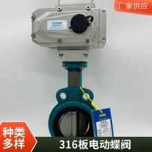 ͵綯D971XP-16 ˮܷԼʽ