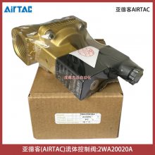 2WA200-20Aǵ¿ƷAIRTACŷ-Ԫ