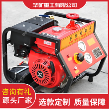 便携式手抬机动泵 轻便耐用消防手抬机动泵 JBQ5.3/9手抬机动泵