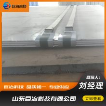 山东巨冶供应 nm450 钢板 新钢10*2000 板 钢板
