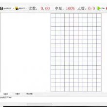 远雕升级款石材雕刻机无线刻字宝 新款来袭 势不可挡